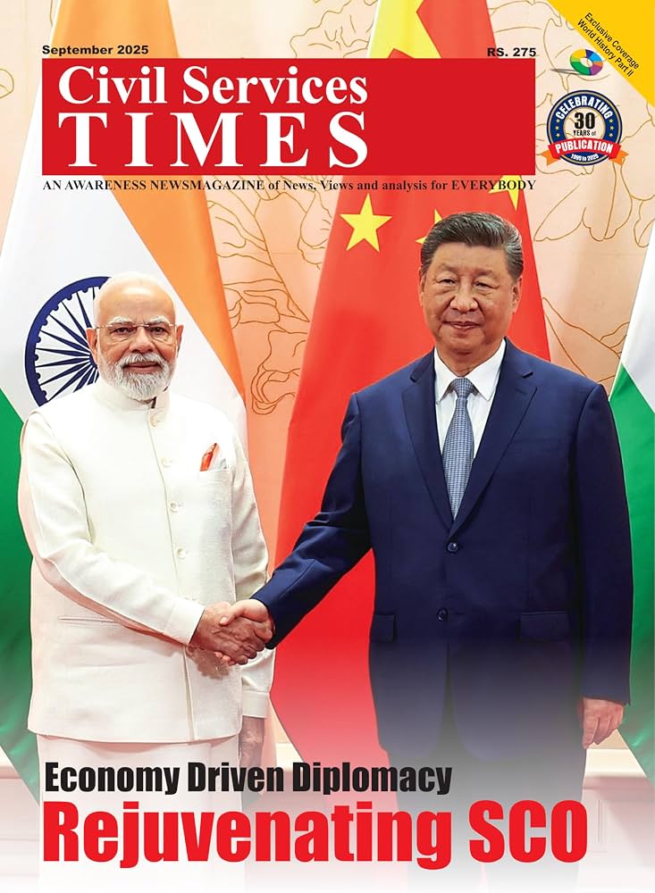 Civil Services Times - Education Partner of Dewan Shrikant Garg Trust